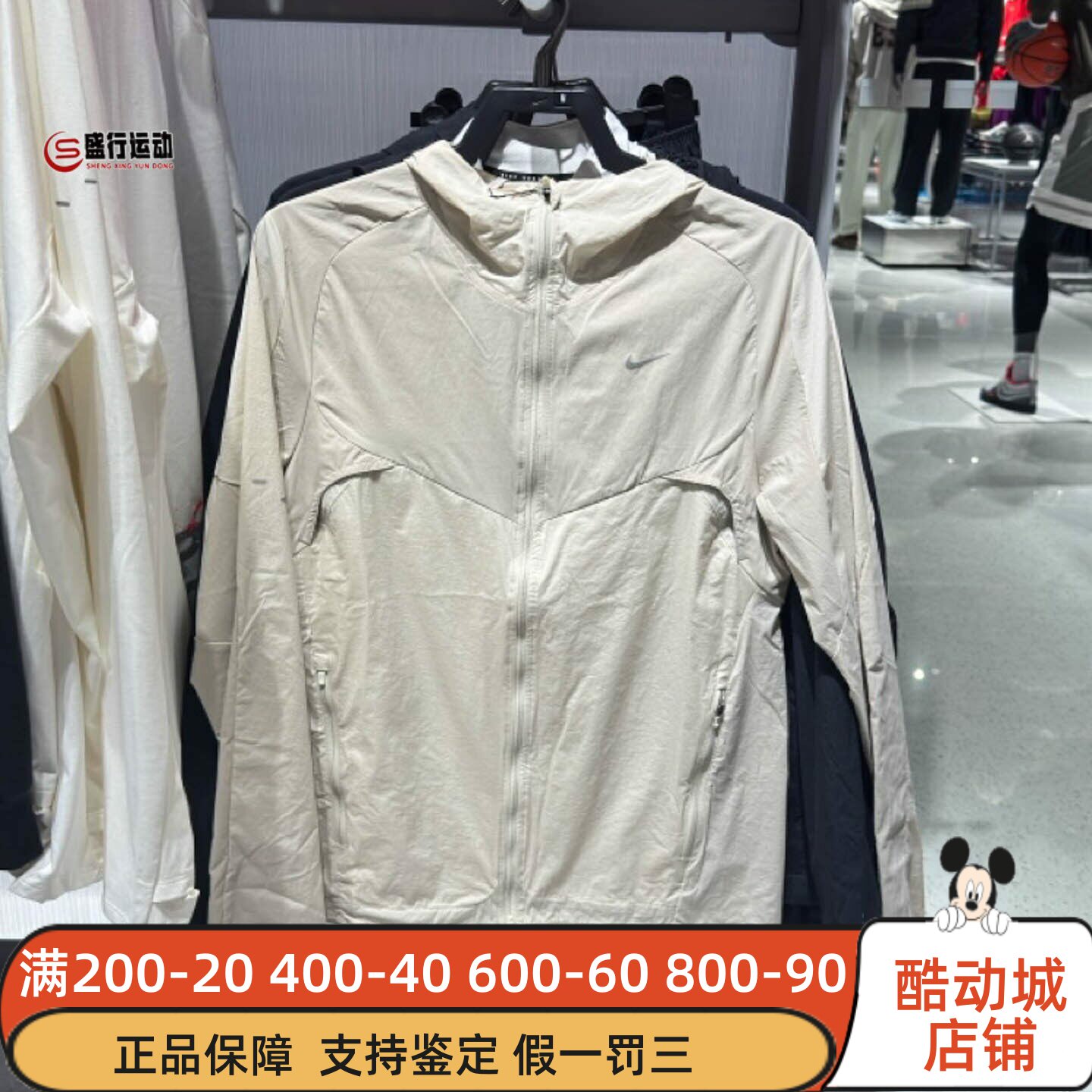 Nike耐克男跑步透气拒水夹克外套