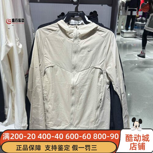 Nike耐克男跑步透气拒水夹克外套