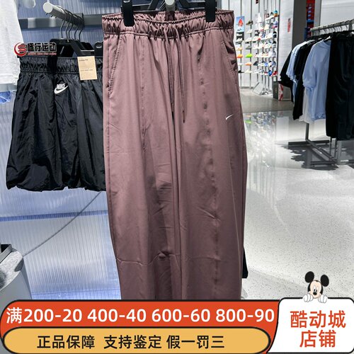 Nike耐克2026夏新款Dri-FIT女子速干梭织柔软阔腿长裤 IQ0343-502