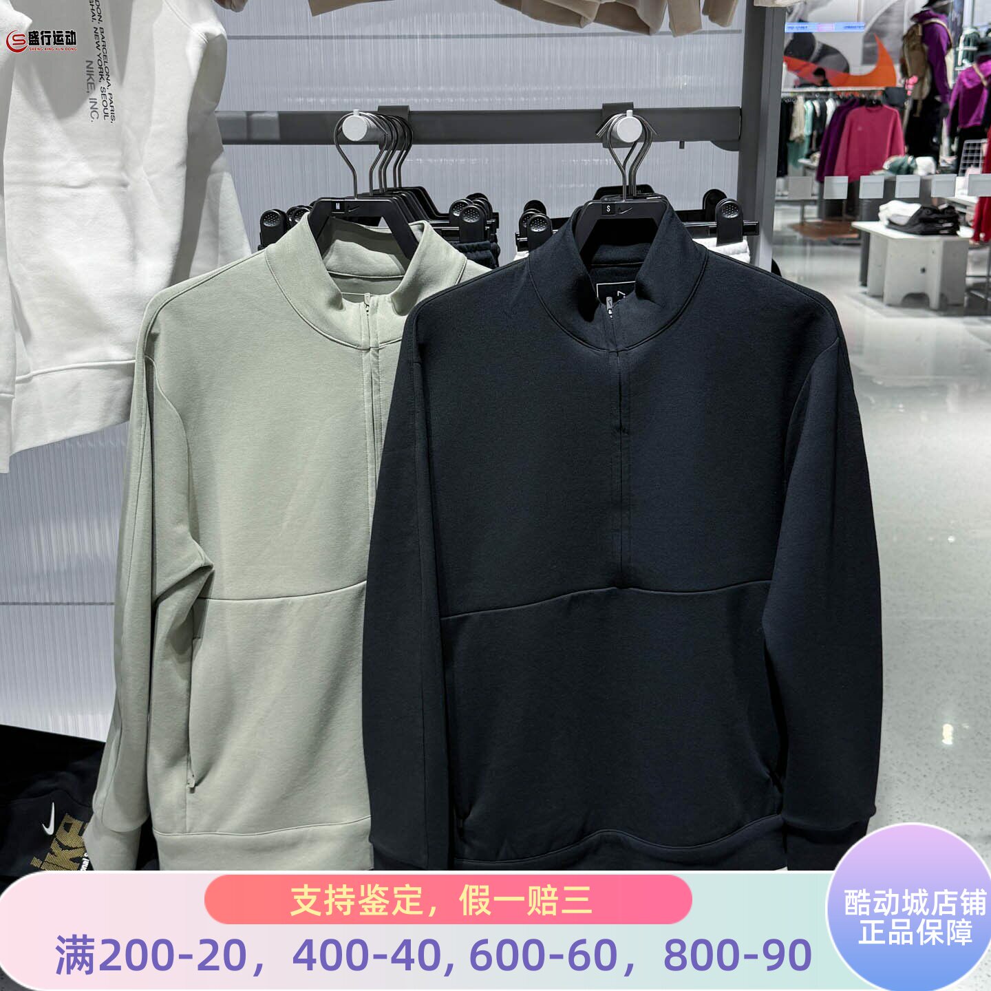Nike耐克男子2025冬Dri-FIT速干半长拉链开襟上衣 HQ6954-010-320