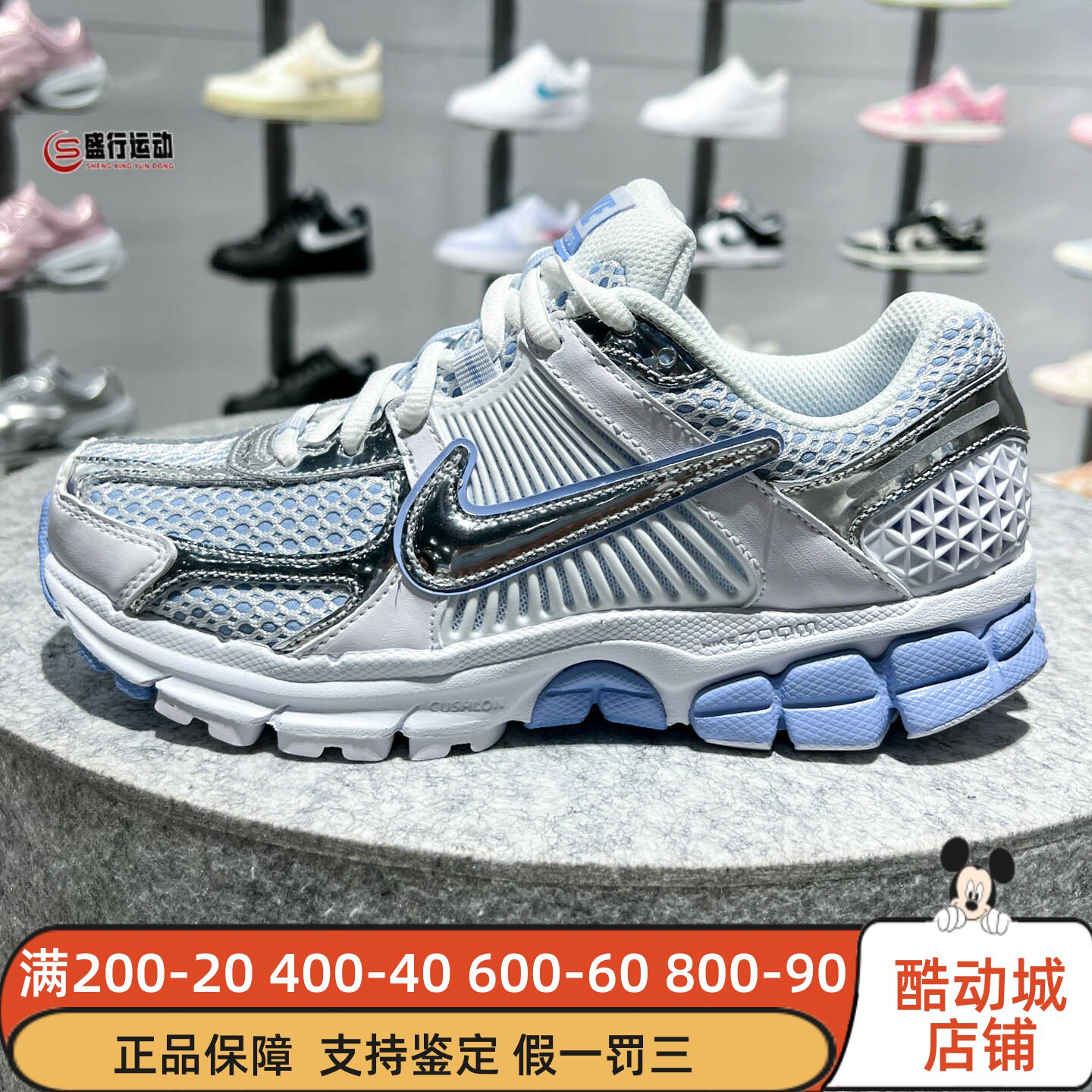 耐克女鞋2026秋新品Zoom Vomero 5迈柔经典透气跑步鞋 IV4311-100