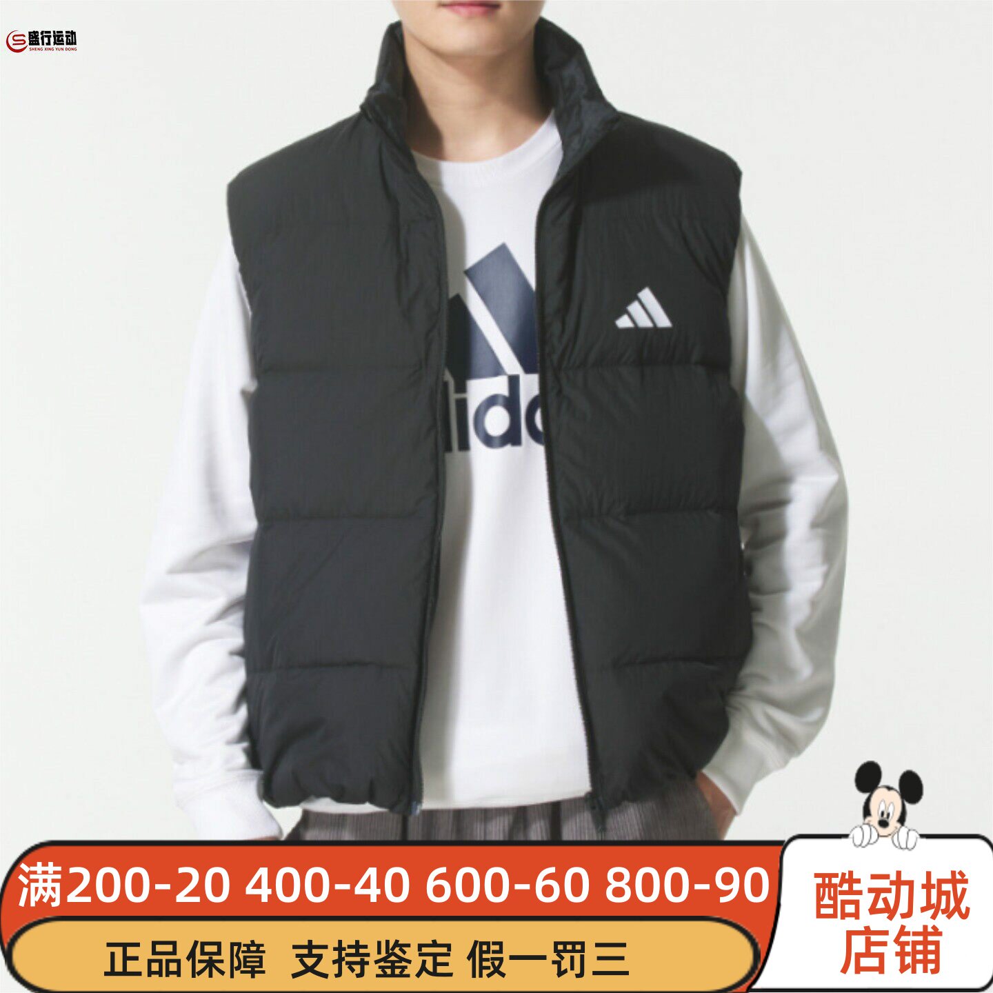 Adidas阿迪达斯男子2025冬季百搭运动休闲保暖羽绒背心马甲KH3991