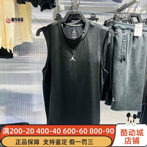 Nike耐克男装2026夏季款柔软运动透气篮球速干无袖上衣IF0890-010