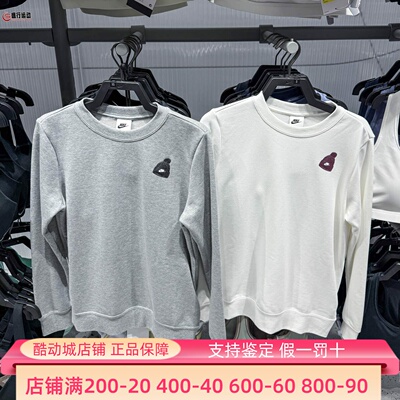 Nike耐克女子2025冬新款Sportswear针织圆领运动衫IO7829-063-133