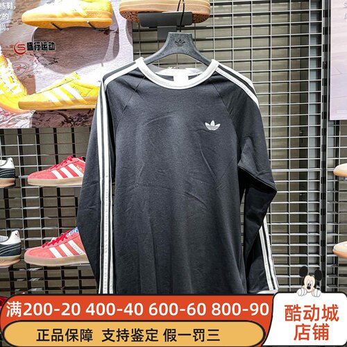 阿迪达斯三叶草2026春季男子舒适透气运动休闲圆领长袖T恤 KE3546