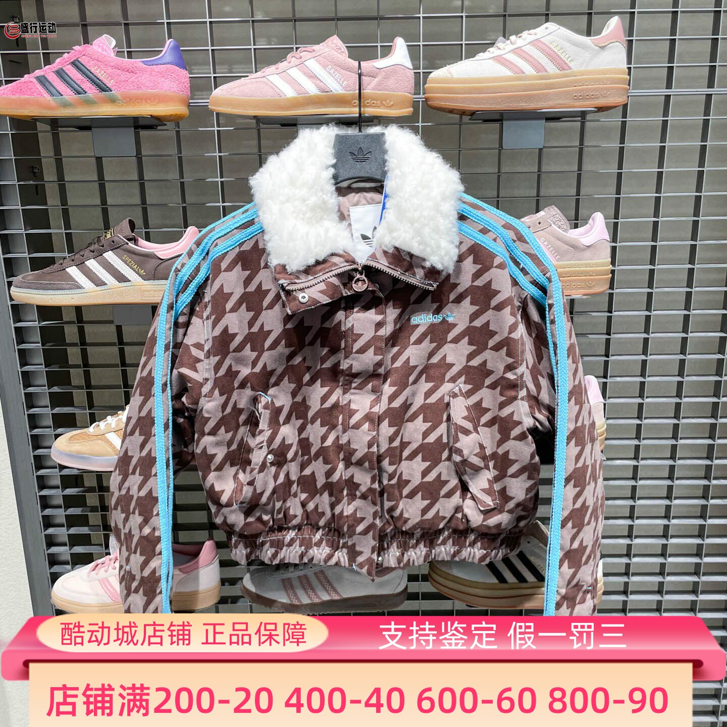 Adidas阿迪达斯女子冬季款短款复古千鸟格毛绒翻领运动棉服KA9732