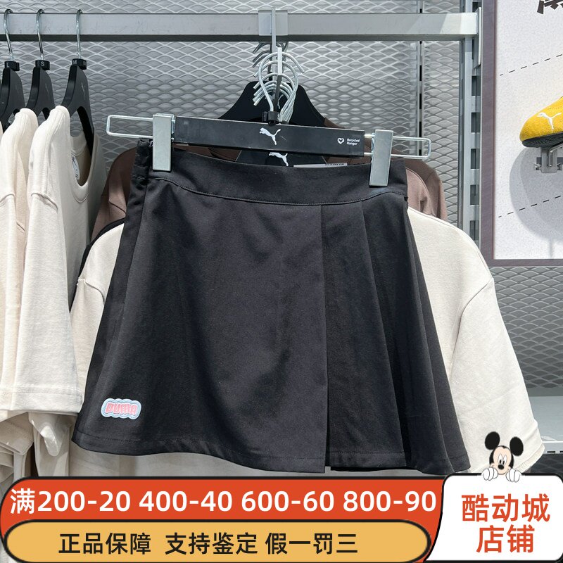 彪马女子运动休闲速干短裙