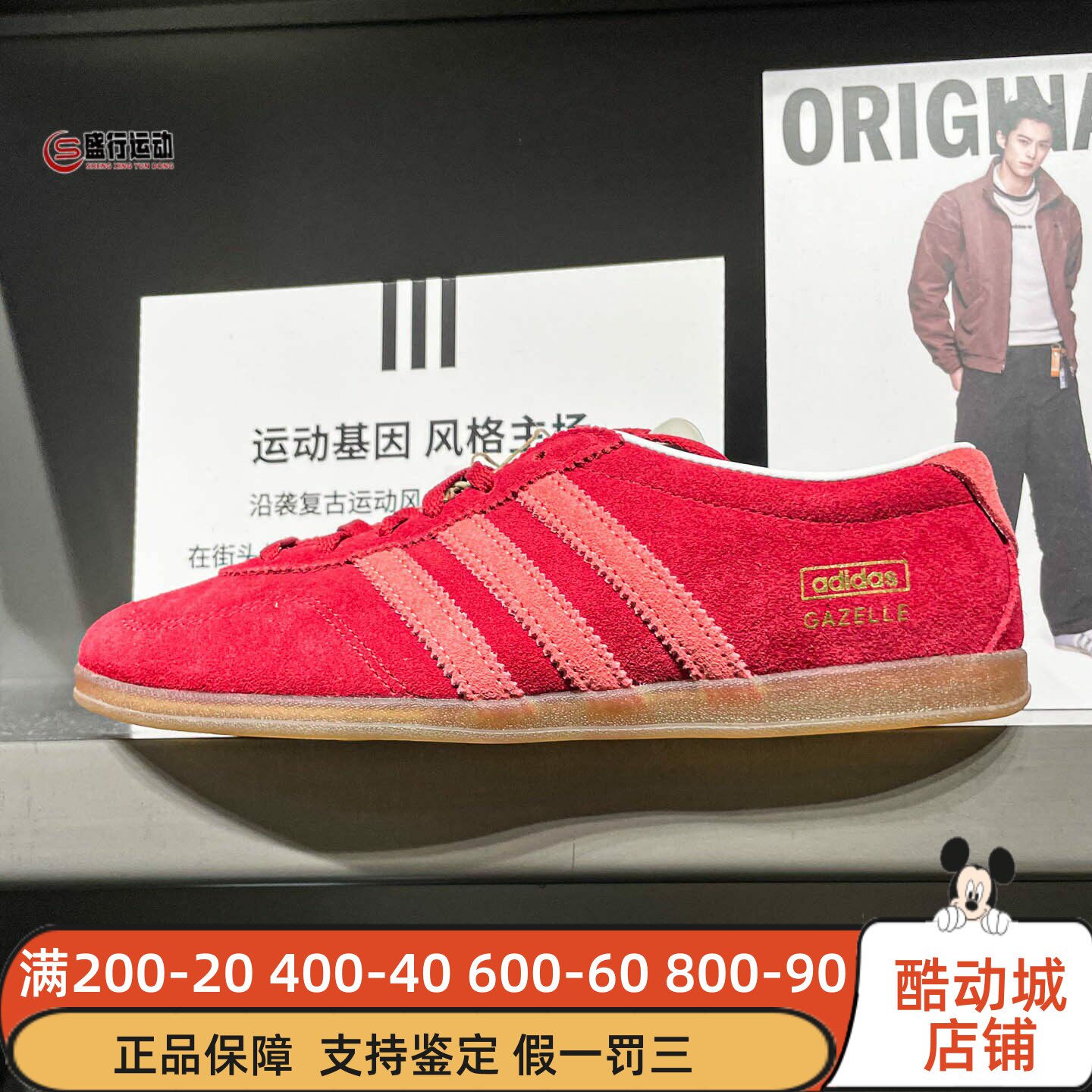 阿迪达斯三叶草男女2026新款经典时尚运动板鞋德训鞋 IH6944 6945图片