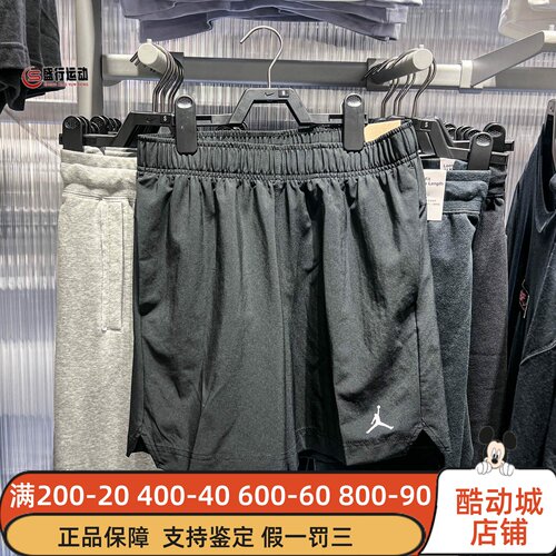 耐克男子2026新款JordanSport Essentials速干梭织短裤IF2161-010