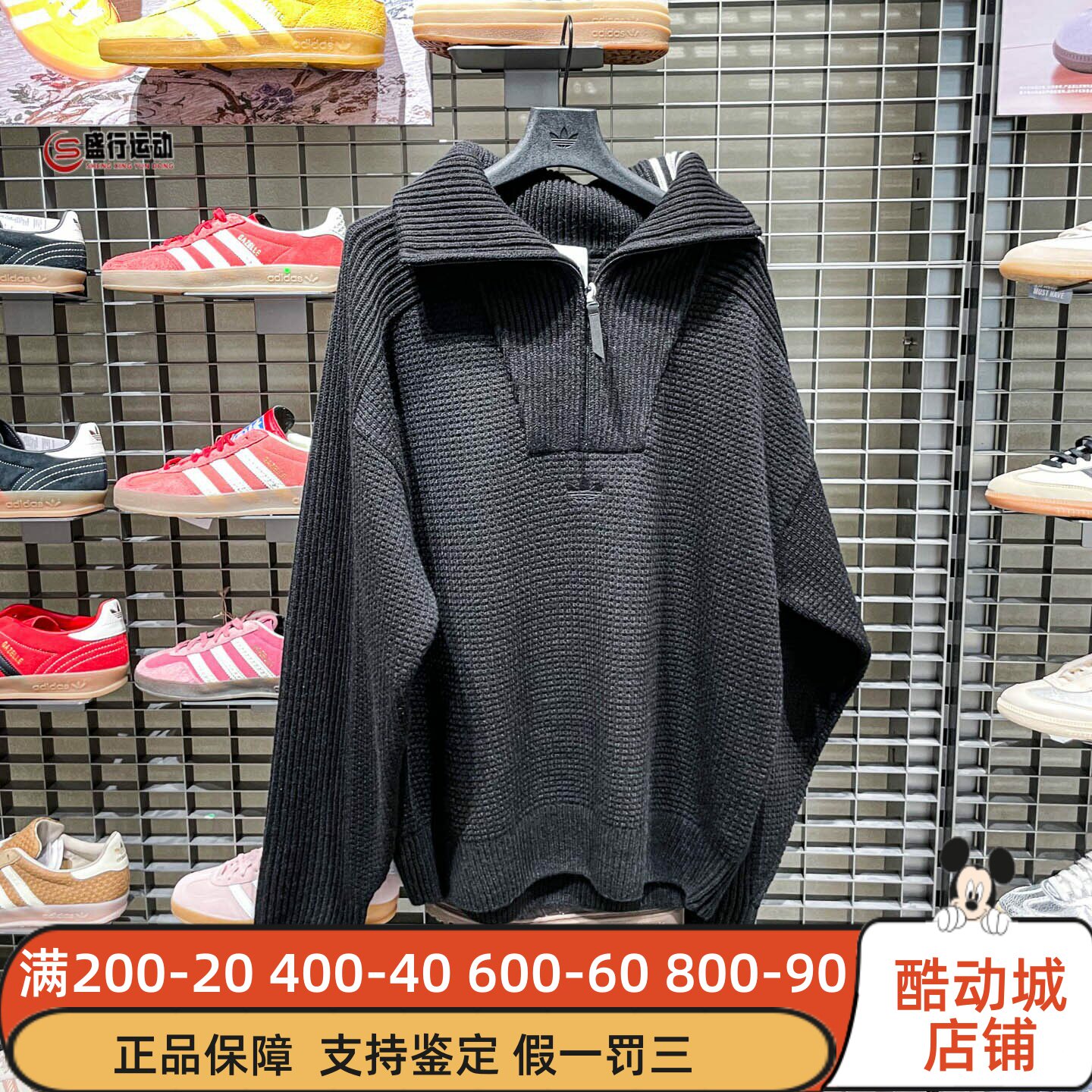 阿迪达斯三叶草男女2026新款半拉链高领运动宽松针织衫毛衣KS5340