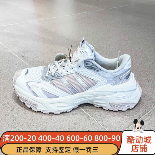 Adidas阿迪达斯女鞋2025秋新款缓震回弹运动跑步休闲老爹鞋JQ4085