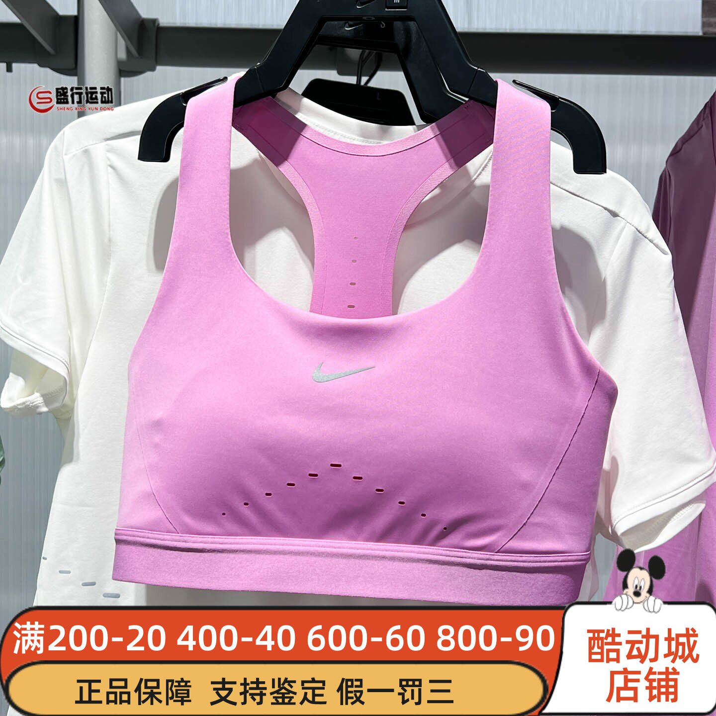 Nike耐克女2026夏款Swift高强度支撑速干衬垫运动内衣 HM5221-503