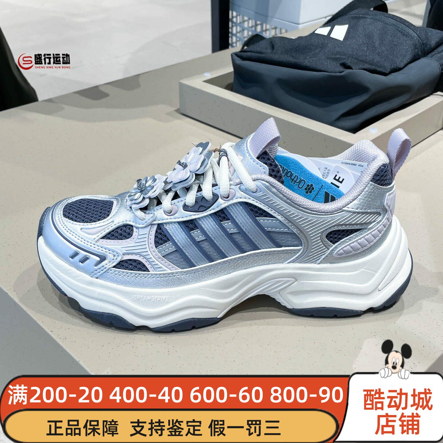 阿迪达斯女鞋2026新款XLG FIN PULSE休闲厚底老爹鞋HP7272 HP7274