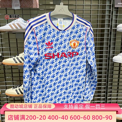 阿迪达斯三叶草男子2026夏季时尚复古足球文化长袖V领球衣 JM5498