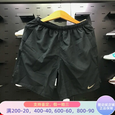 Nike耐克男装2025秋新款运动训练舒适百搭日常速干短裤CZ9067-010