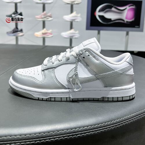 Nike耐克女子2026夏款Dunk Low经典透气缓震复古运动鞋FV1311-100