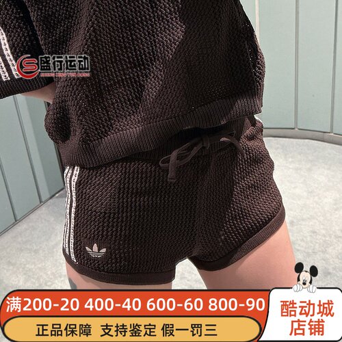 阿迪达斯女子2026新款时尚辣妹针织镂空透气运动短裤KE0197KC6477