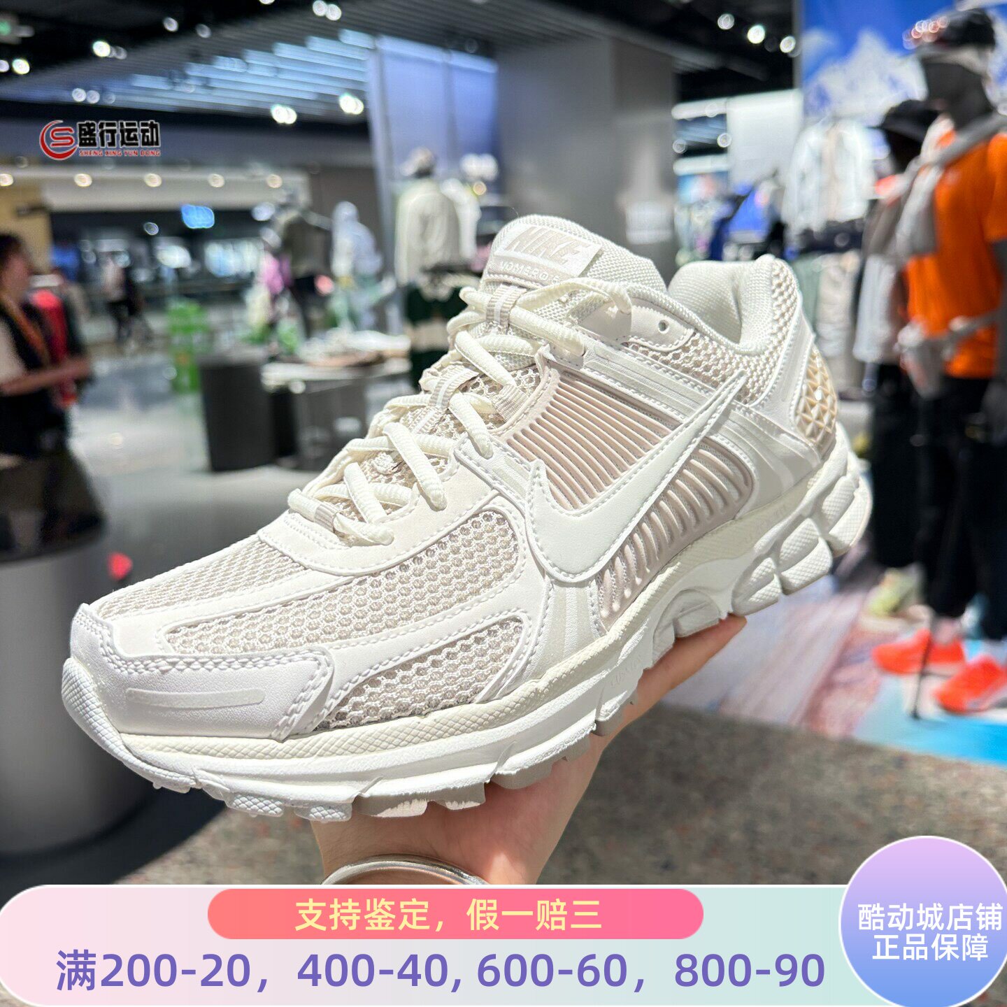 耐克男鞋2026夏新款Zoom Vomero 5时尚百搭透气跑步鞋 FB9149-006