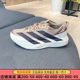 阿迪达斯男鞋2026春新款超轻防水竞速美学马拉松跑步运动鞋KK2690