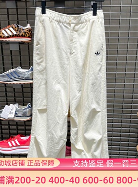 阿迪达斯三叶草2025冬女子STREET W PANT 灯芯绒褶皱运动裤KS5958