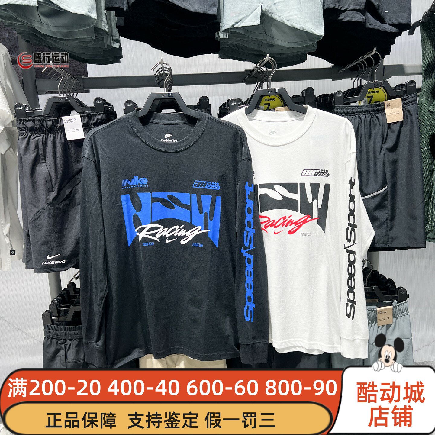 耐克男装2026年秋新款时尚街头风运动休闲长袖T恤 IM3782-010-100