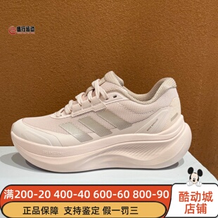 阿迪达斯女鞋2026新款DREAMCUSHION时尚透气回弹缓震跑步鞋KJ8099