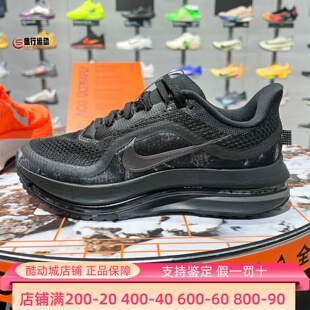 Nike耐克2026新款 Premium男子飞马公路跑步鞋 IF9630 001 Pegasus