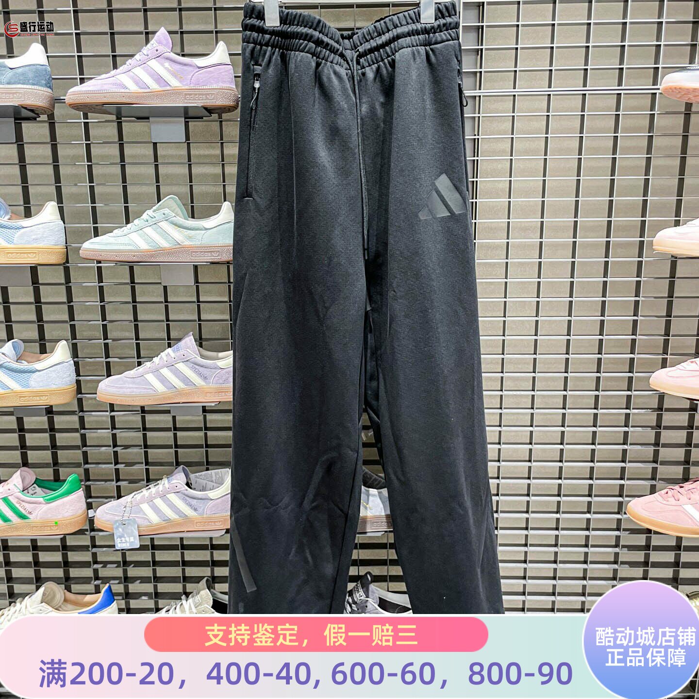Adidas阿迪达斯男装2025秋新款亚马尔同款黑标可调节直筒裤JC5478