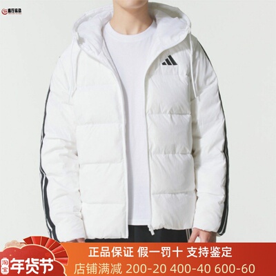 Adidas阿迪达斯男子防风保暖外套宽松舒适连帽羽绒服2025冬KH3988