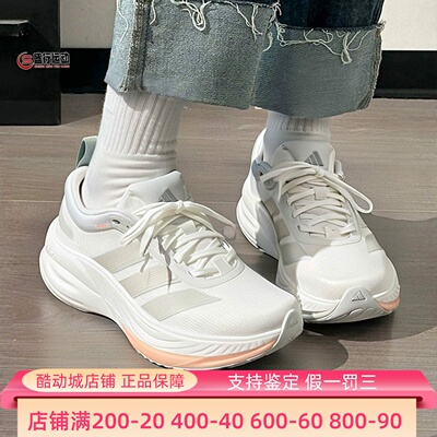 Adidas阿迪达斯2026春新款女子百搭透气回弹缓震低帮跑步鞋KJ4603