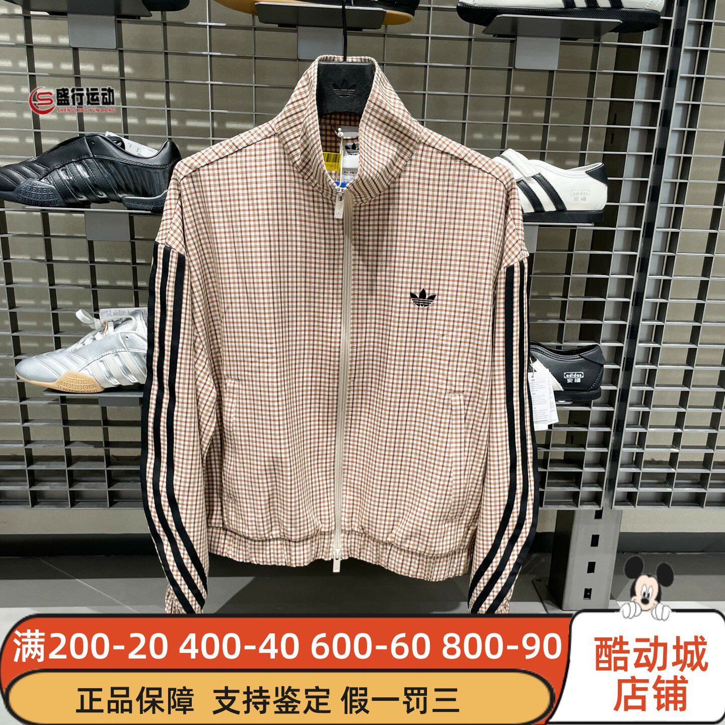 阿迪达斯三叶草女装2026秋新款经典格纹复古风运动休闲外套LE8307