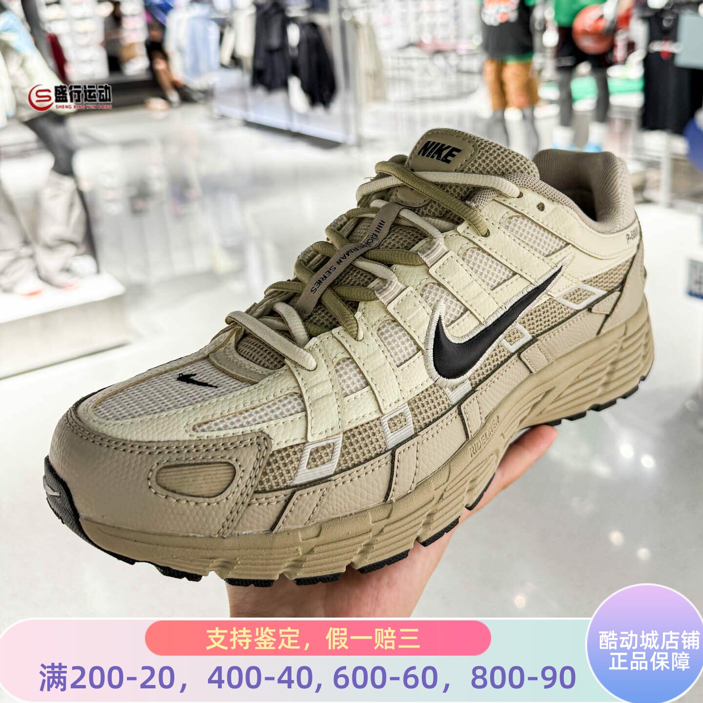 Nike耐克男鞋2026夏新款P-6000复古耐磨运动休闲老爹鞋IH8042-100