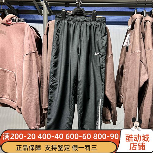 Nike耐克男装2026春新款运动休闲舒适速干透气梭织长裤IF2202-010