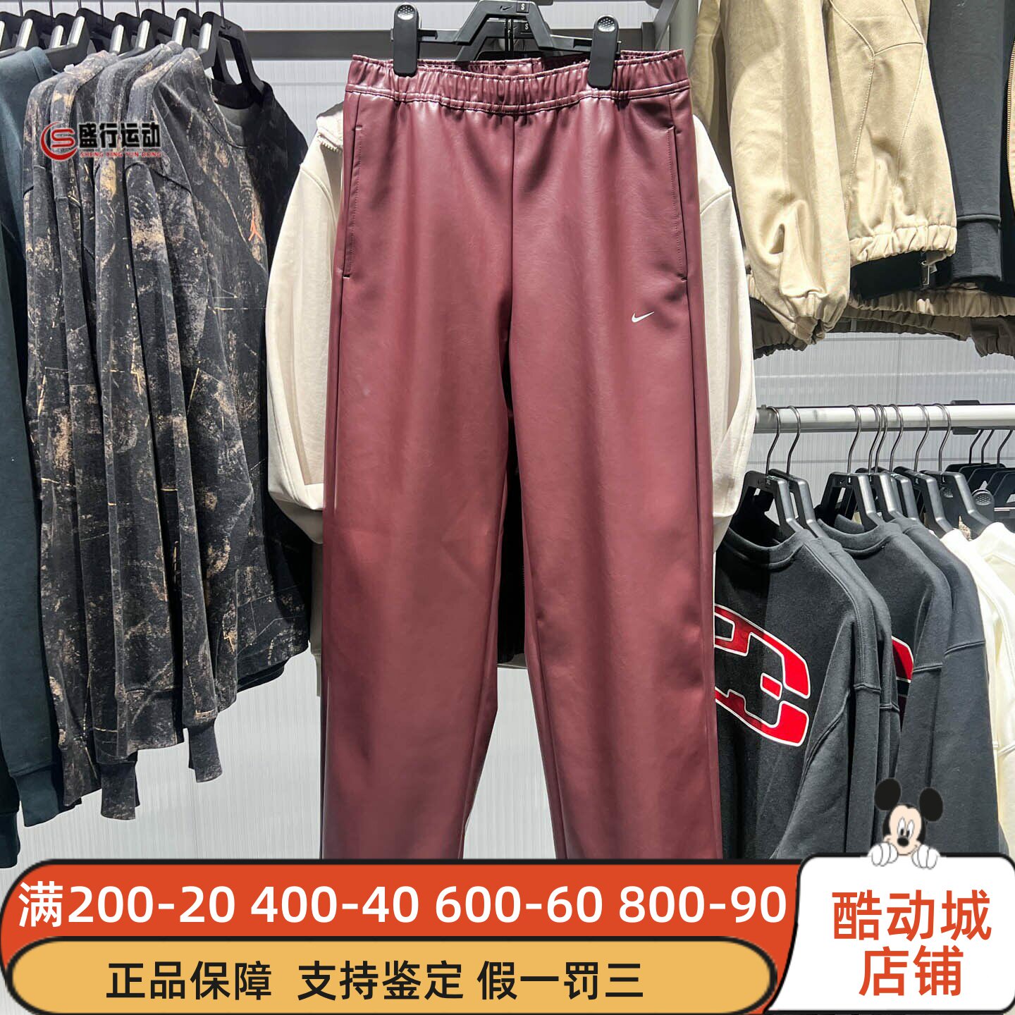 Nike耐克女装2026春新款运动休闲舒适耐磨复古中腰长裤IQ4940-652