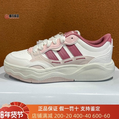 Adidas阿迪达斯女子2026春季LITE SHUFFLE舒适运动休闲板鞋KH9028