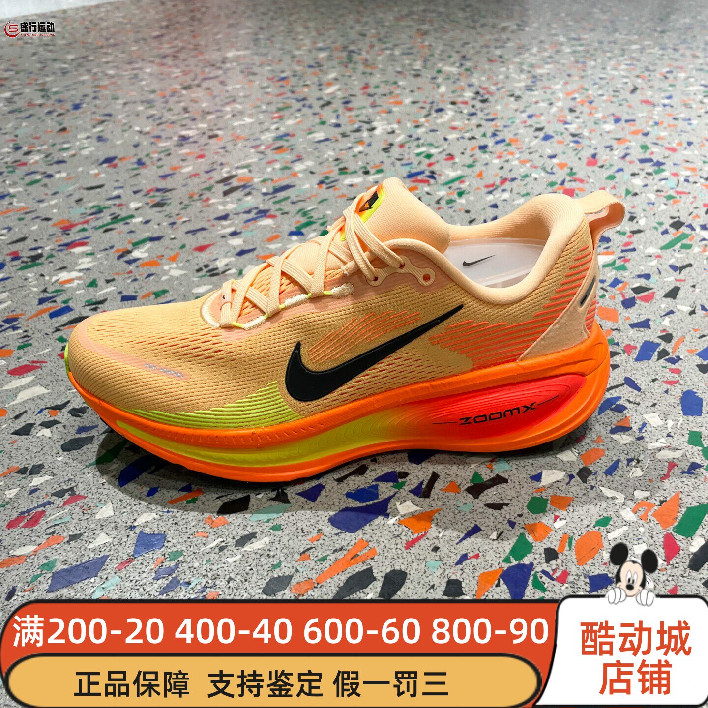 Nike耐克2025冬季新款Vomero18迈柔缓震男子公路跑步鞋HM6803-700