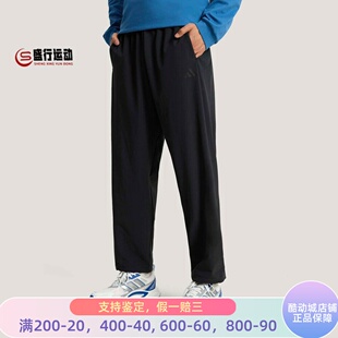 阿迪达斯男子2026夏款日常百搭休闲梭织直筒运动裤 KR2551 KR2552