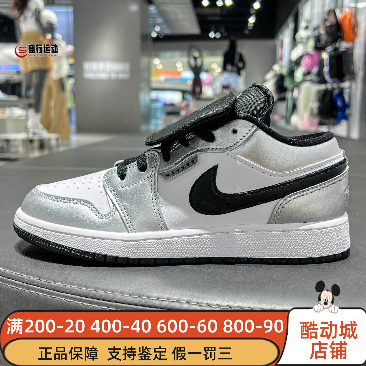NIKE耐克大童2026夏款AIR JORDAN 1 LOW SE运动鞋板鞋 IR2310-100