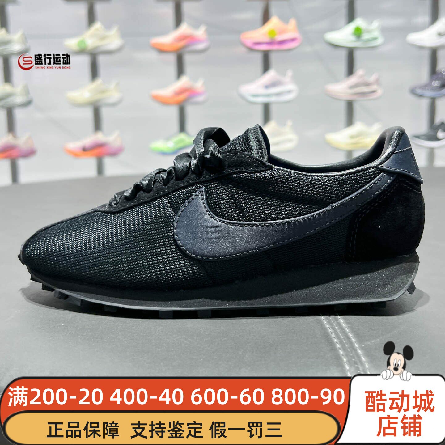Nike耐克2026夏季新款女子LD-1000经典运动阿甘鞋 IR1227-001-200