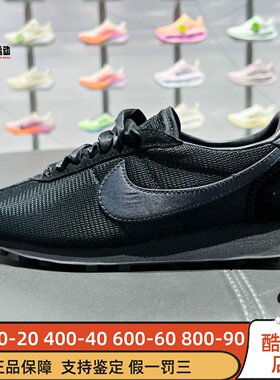 Nike耐克2026夏季新款女子LD-1000经典运动阿甘鞋 IR1227-001-200