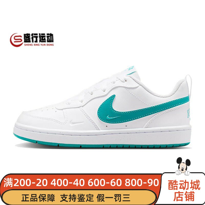 耐克大童BOROUGHLOW运动休闲鞋