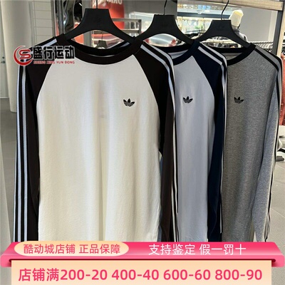 阿迪达斯男女2026新款宽松条纹运动休闲长袖撞色圆领T恤衫 KV4447