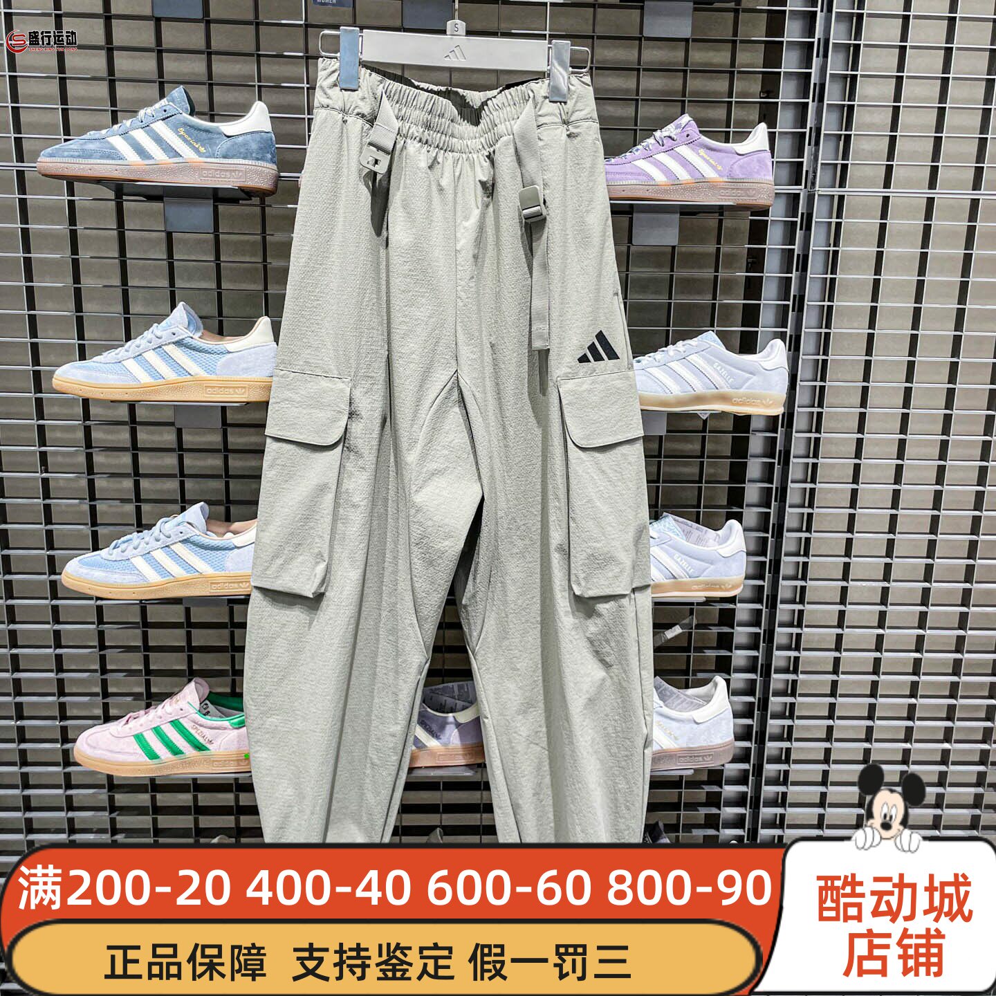 Adidas阿迪达斯男装2025秋季新款运动休闲拒水收脚舒适长裤JM1473