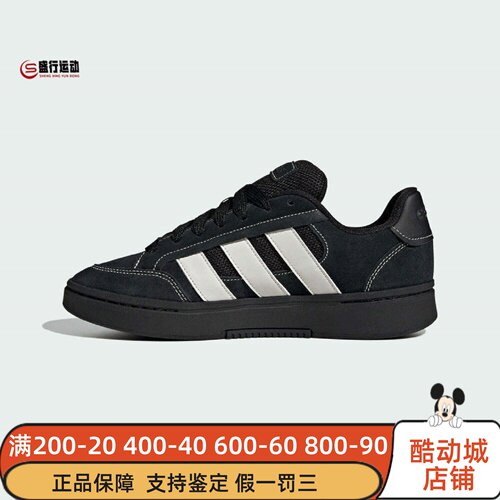 Adidas阿迪达斯男女2026新款GC ALPHA SK8面包运动休闲板鞋JR9819
