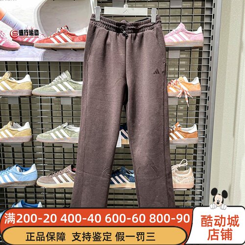 Adidas阿迪达斯女装2026春新款日常百搭运动休闲针织直筒裤KH2686