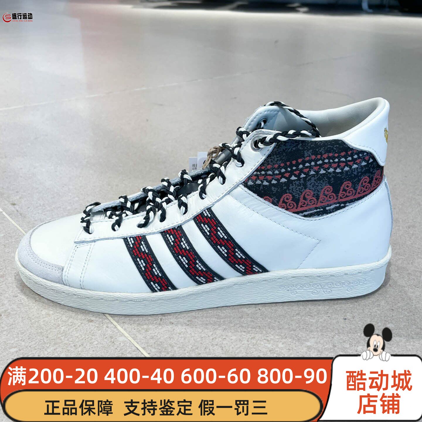阿迪达斯三叶草男女JABBAR HI贾巴尔复古中高帮板鞋运动鞋 JP9196