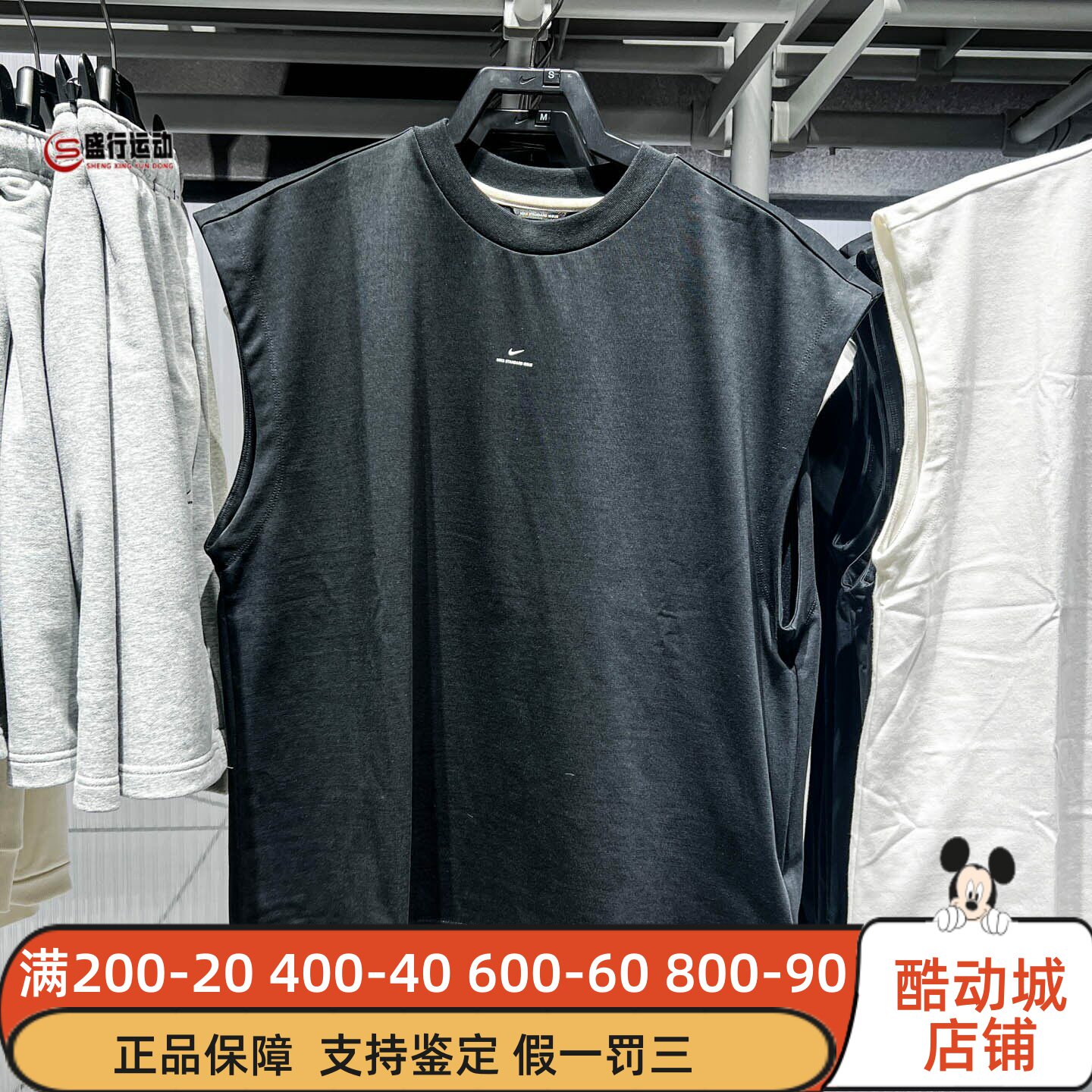 Nike耐克男2026夏新款Standard Issue篮球无袖上衣IF2564-010-133