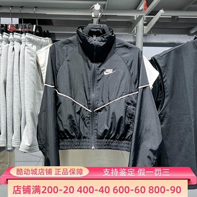 Nike耐克女子2026夏新款户外运动防风宽松梭织夹克IM8028-011