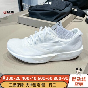 Adidas阿迪达斯女子2026夏新款ADIOS 9专业竞速跑步运动鞋 JR2243