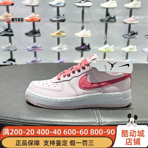 Nike耐克女子2026新款AirForce1'07潮鞋空军一号运动鞋IO8755-600